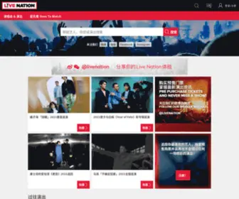 Livenation.cn(演唱会门票与巡回日程) Screenshot