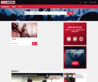 Livenation.hk(演唱會門票與日期) Screenshot