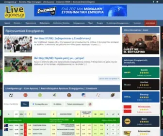 Livenet.gr Screenshot