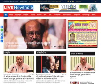 Livenewindia.com(Live New India) Screenshot