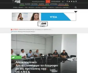 Livenews.com.cy(MEGA CY) Screenshot