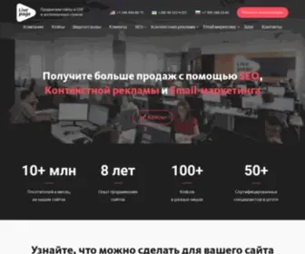 Livepage.com.ua(Компания Livepage) Screenshot