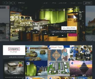 Livepano.ir(تور مجازی) Screenshot