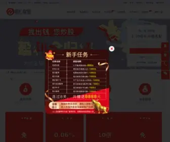 Livepaths.com(在线配资网) Screenshot