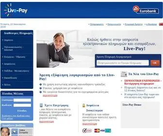 Livepay.gr(Live Pay) Screenshot