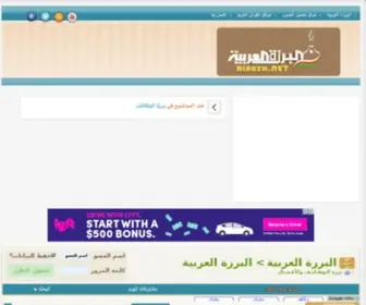 Livequran.org(القرآن) Screenshot