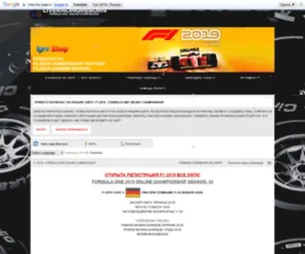 Liveracingreborn.com(F1 23 CODEMASTERS) Screenshot