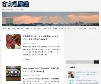 Lives.okinawa(デジタル) Screenshot