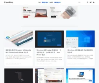 Livesino.net(微软信仰中心) Screenshot