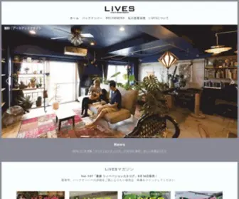 Livesjapan.com(住宅) Screenshot