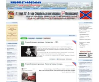 Livestb.ru(Живая) Screenshot