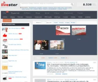 Livester.gr(Ενημέρωση) Screenshot