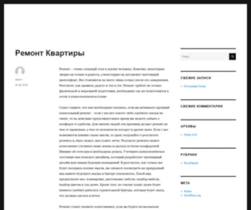 Livetambov.ru(Authorization) Screenshot