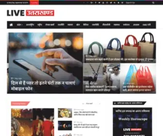 Liveuttarakhand.com(Live Uttarakhand) Screenshot