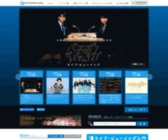 Liveviewing.jp(ライブ) Screenshot