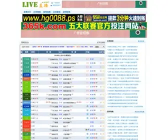 Livezhibo.com Screenshot