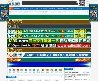 Living0.com(雨燕体育直播网) Screenshot