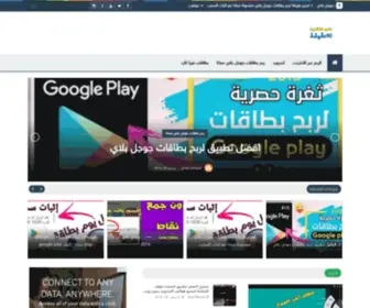 Living90Min.com(90 دقيقة) Screenshot