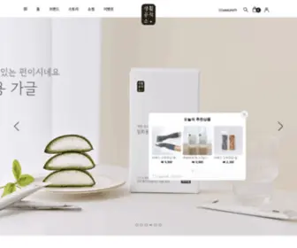 Livingcrafts.co.kr(제습제) Screenshot