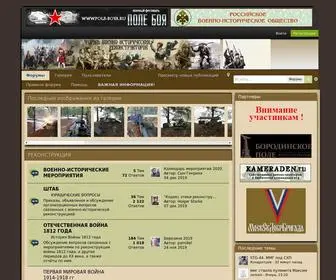 Livinghistory.ru(реконструкция) Screenshot