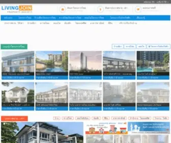 Livingjoin.com(บ้านเดี่ยว) Screenshot