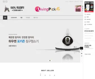 Livingpickme.com(리빙픽미) Screenshot