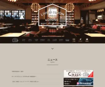 Livingroomcafe.jp(Livingroomcafe) Screenshot