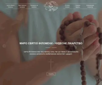 Livingrosary.org.ua(Релігійний портал "Жива Вервиця") Screenshot