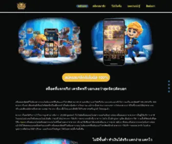 Livingstonemusic.net(หน้าแรก) Screenshot