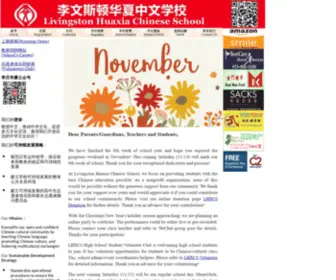 Livingstonhuaxia.org(Livingston Huaxia Chinese School) Screenshot