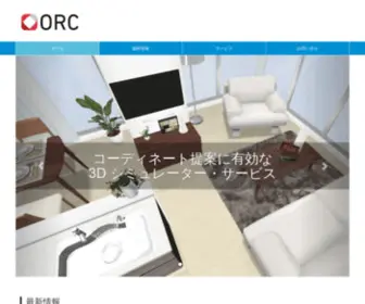 Livingstyle.co.jp(株式会社リビングスタイルは、ご自宅) Screenshot