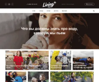 LivingVega.com(livingvega) Screenshot