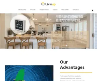 Livinup.com.tw(Smart Home Solution) Screenshot