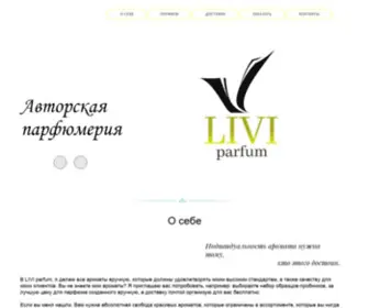 Liviparfum.ru(Парфюм) Screenshot