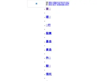 Livlc.com(生活理财网) Screenshot
