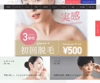 LivLiv-Beautysalon.com(脱毛×痩身サロン「リヴリヴ」) Screenshot