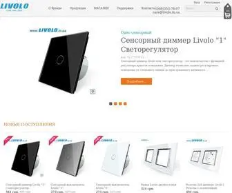 Livolo.in.ua(ᐉ Офіційний сайт компанії Livolo) Screenshot