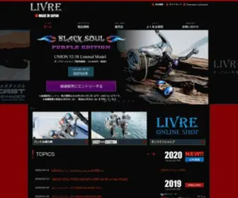 Livre-Megatech.com(カスタム) Screenshot