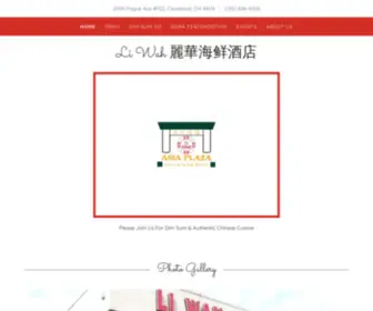 Liwahrestaurant.com(Li Wah Restaurant) Screenshot
