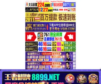 Liwangui123.com(免费短视频分享大全) Screenshot