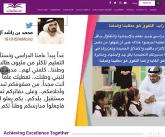 Liwaschool.com(Liwa International School) Screenshot