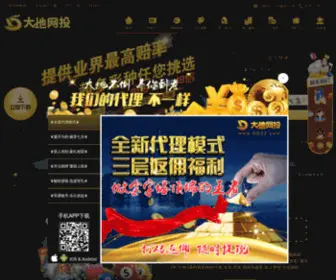 Liwu521.com(逛礼物) Screenshot