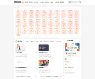 Lixiang100.com(成都画室) Screenshot