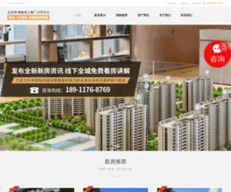 LixiangXinfang.com(北京理想新房网) Screenshot