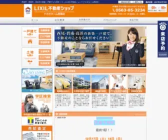 Lixil-Nakaohome.com(高浜市の新築一戸建てならERA リクシルLIXIL不動産ショップ ナカオホーム西尾店で) Screenshot