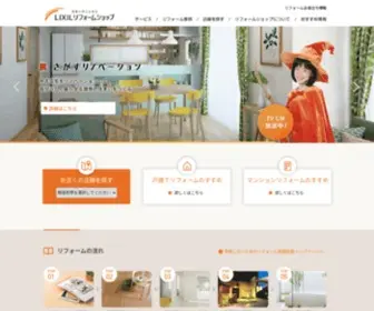 Lixil-Reformshop.jp(Lixil Reformshop) Screenshot