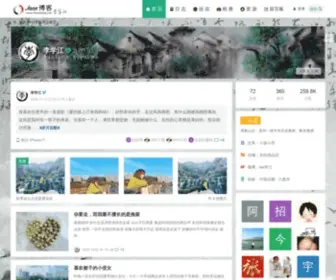 Lixuejiang.com(Jane博客) Screenshot