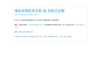 Liyangseo.com(永新僬痰教育咨询有限公司) Screenshot