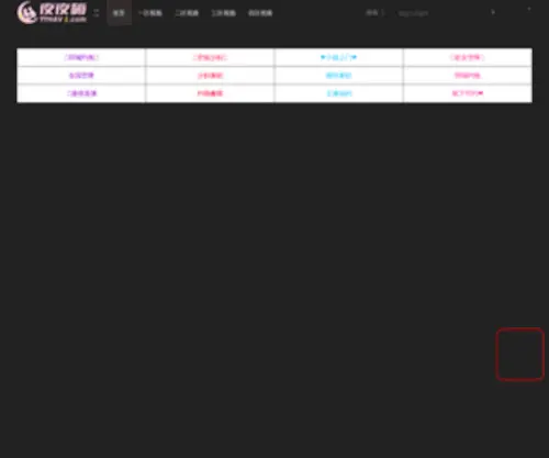 Liyanguang.com(Liyanguang) Screenshot