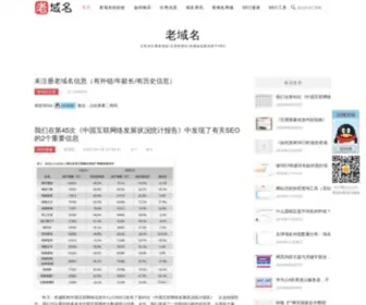 Liyaochao.com(老域名) Screenshot